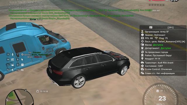 Gta_sa 2026-08-22 10-18-33-267