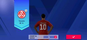 футбик BRA-NOR 1/16 финала