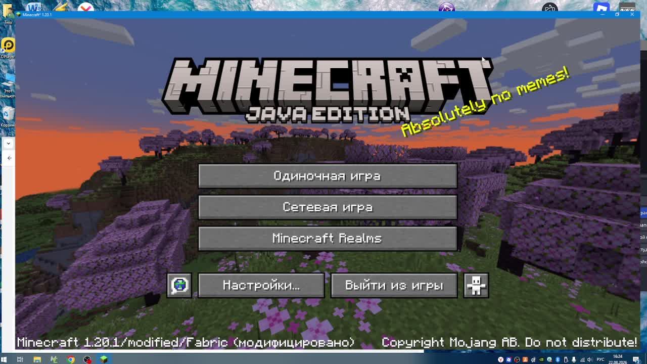 играем в майнкрафт 3 часть