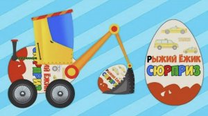Разноцветные Сюрпризы - Учим Цвета с Игрушками ТРИ КОТА Учим Фрукты