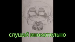 я научу тебя быть как я