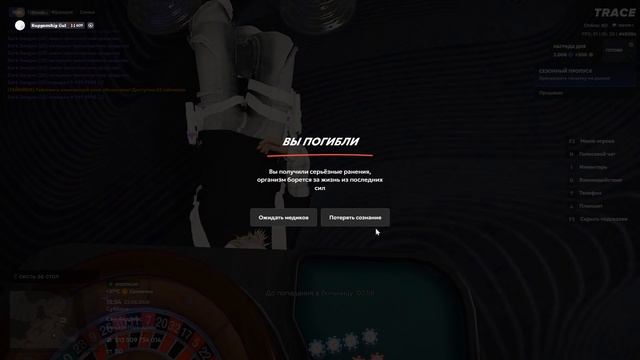 Grand Theft Auto V 2026.08.22 - 15.55.26.02.DVR_muted