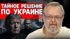 СРОЧНЫЙ ЭФИР | КРЕМЛЬ готовит РЕШАЮЩИЙ УДАР | ЕРМОЛАЙ: Украину РАЗВАЛИВАЮТ ИЗНУТРИ |