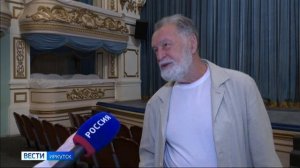 Иркутский драматический театр объявил о планах на новый сезон
