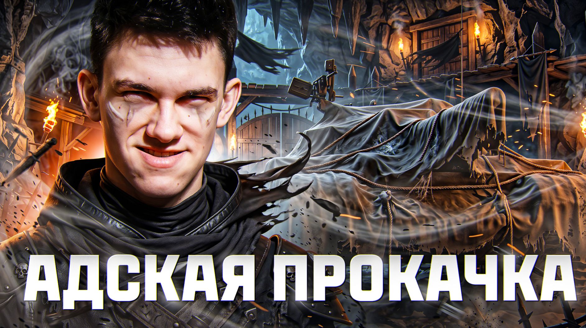 АДСКАЯ ПРОКАЧКА: МАСТЕР на СЕКРЕТНОМ ТАНКЕ! ВЫБИРАЕМ ТАНК ВМЕСТЕ ❤️