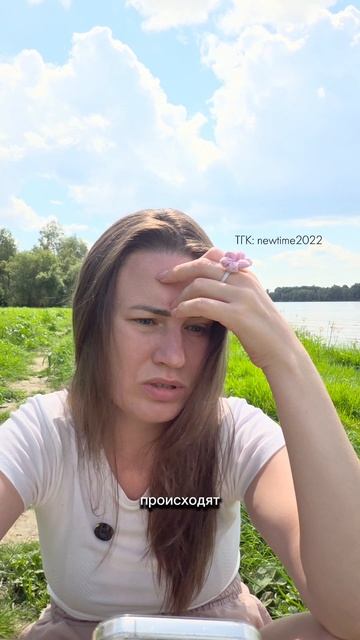 Из какого состояния душа выбирает стать ангелом? Часть 2