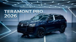 Не просто синий — акула в металле! Обзор Volkswagen Teramont 2026
