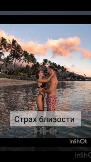 ты сильная но слабость задовила зачем