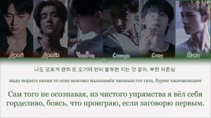 ENHYPEN – Bad For You [ПЕРЕВОД НА РУССКИЙ/КИРИЛЛИЗАЦИЯ Color Coded Lyrics]
