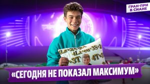 Лев Лазарев — интервью после победы на Гран-при среди юниоров в Сиане