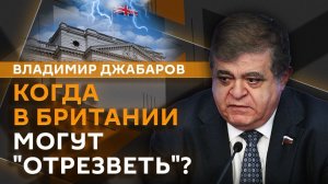 Владимир Джабаров. «Тихая дипломатия» между Россией и США: о чем уже удалось договориться?