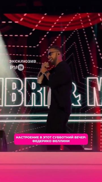 Galibri & Mavik раскачали зрителей гала-концерта на фестивале «Русское поле» 🔥
