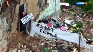 Выжившие. Специальный репортаж
