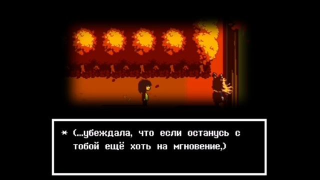 [5] Странный путь/сноугрейв [на русском]