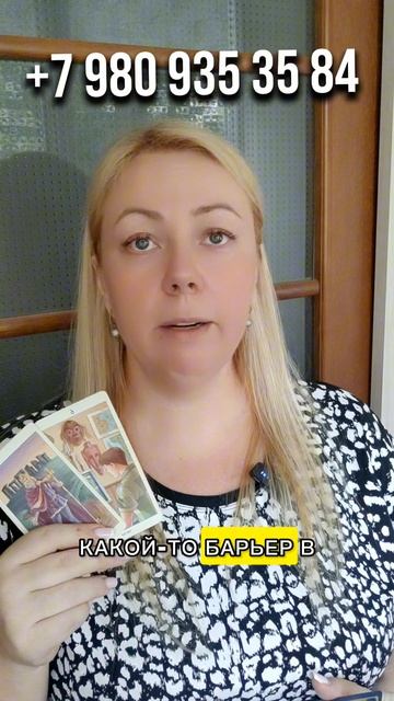 Твой талант который спит таро таролог раскладытаромагия эзотерика талант