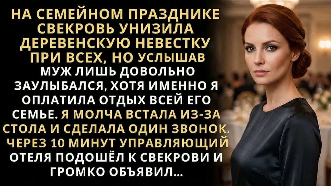 Истории из жизни|Папа переписал квартиру|Аудио рассказы|Аудиокниги слушать онлайн|Жизненные истории