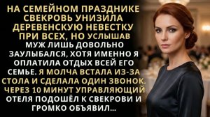 Истории из жизни|Папа переписал квартиру|Аудио рассказы|Аудиокниги слушать онлайн|Жизненные истории