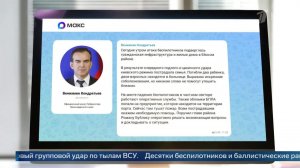 ВСУ ударили по жилому дому в Краснодарском крае, погибли двое детей.