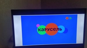 карусель ТВ 💖