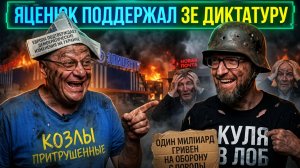 ВСТРЕЧАЙТЕ Логистический коллапс!Яценюк поддержал Зе-диктатуру.Львов: убийство ТЦКуна - самооборона?
