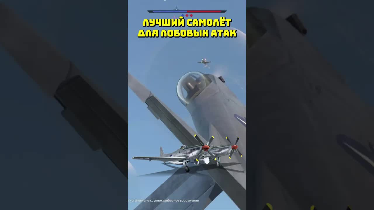 War Thunder 70