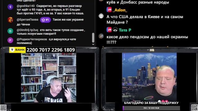 Еще какой то новый заукраинский блогер из Америки