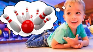 Влад и Никита Дети и родители играют в боулинг