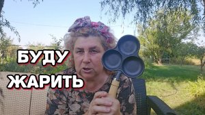 Сковородка китайская, думаю, где работать буду