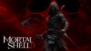 MORTAL SHELL 2 - Тиль. Ядовитый разбойник! № 2