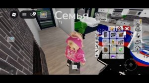 Играю с подписчиками!