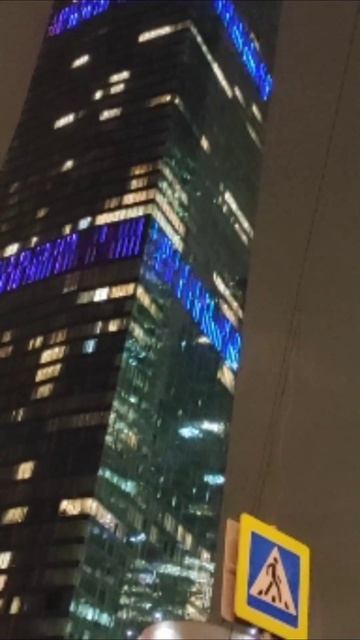 Москва-Сити Вечером Обалденный вид