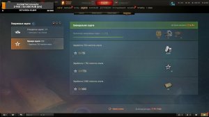 НАША ЛЮБИМАЯ ИГРА МИР ТАНКОВ