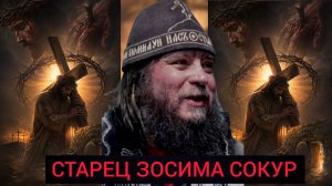 МИРО ВАРИТСЯ В МОСКВЕ ПАТРИАРХОМ,А НЕ ЛЖЕПАТРИАРХОМ КИЕВСКИМ.КРОВЬ БУДЕТ ЛИТЬСЯ,БУДЕТЕ ГОНИМЫ..