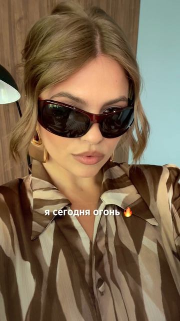 ОГНЕННЫЙ ОБРАЗ ДЛЯ ДЕВУШЕК ПЛЮС-САЙЗ 🔥🔥🔥