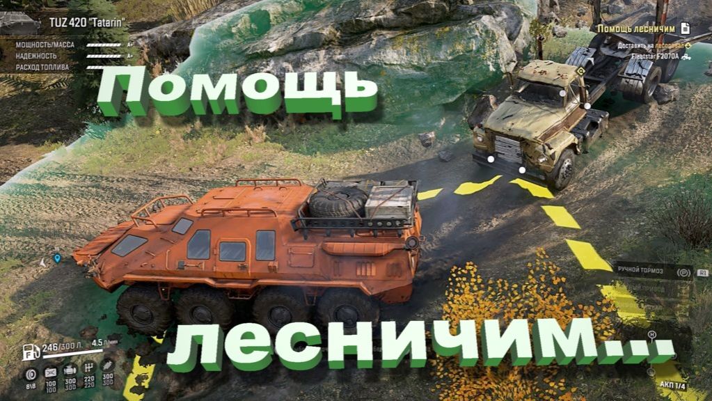 SnowRunner Онтарио (Канада)   Помощь лесничим...