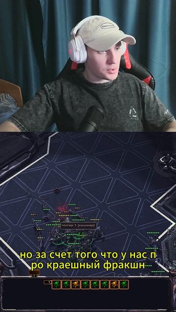 #dccentr23 #starcraft2 #starcraft #starcraftbroodwar