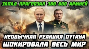 Удар по Верховной Раде. Корейская супер-ракета. У депутатов нервный срыв. КАБы по Одессе и Измаилу