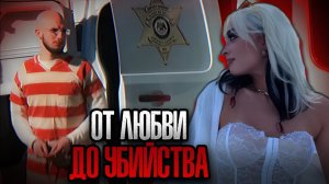 Нашли в машине у заброшенного кладбища!!! Дело Лорен Йоханссон. Тру Крайм истории.