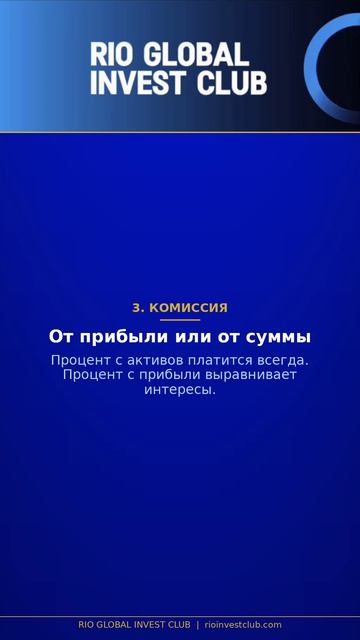 4 вопроса управляющему