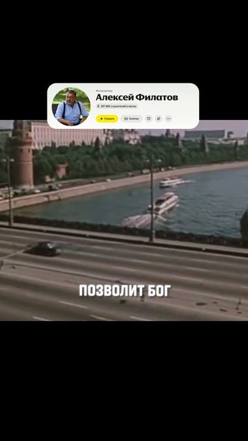 Алексей Филатов — «Жизни мудрое вино»