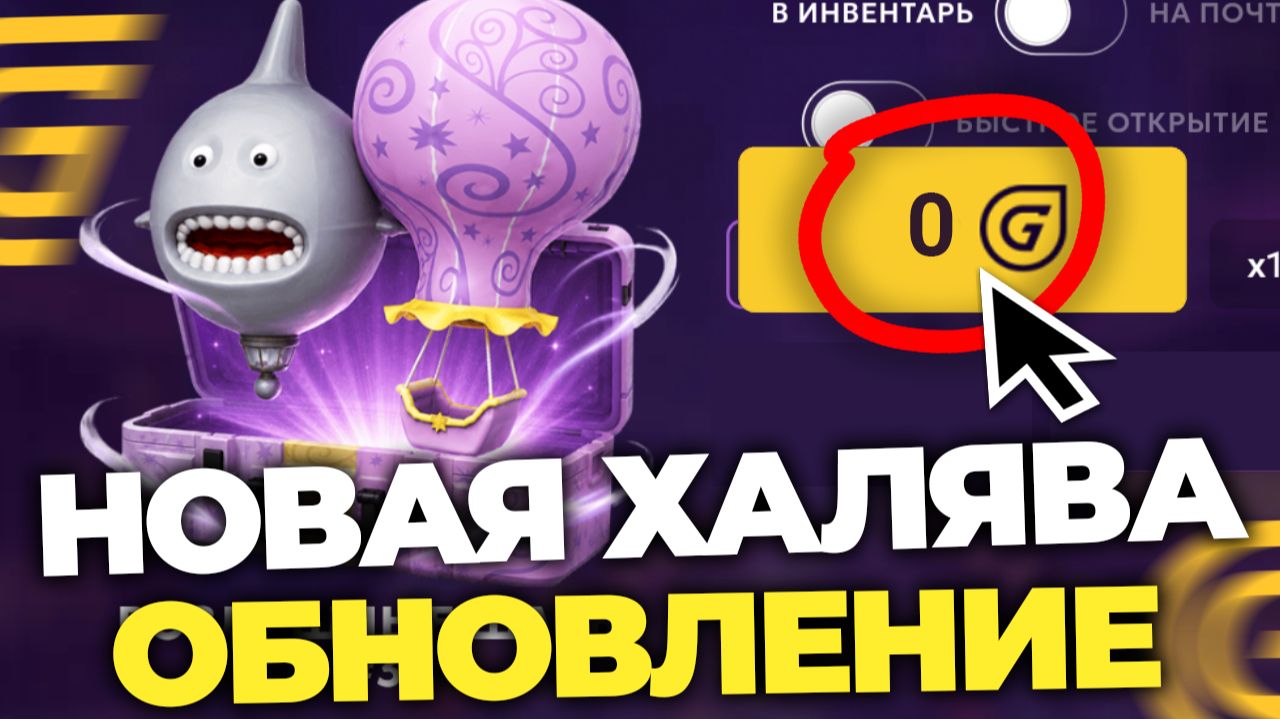 СРОЧНО!🤯НОВАЯ ХАЛЯВА на ГРАНД МОБАЙЛ! ВСЕГДА ТОЛЬКО ОКУП в GRAND MOBILE