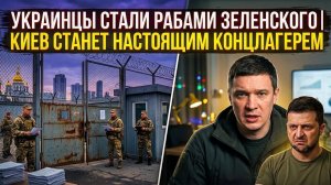 Громадянам запретили отказываться от гражданства! Зеленский построил тоталитарный режим!