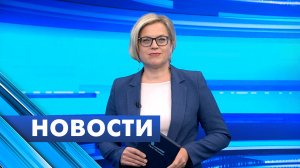 Главные новости Петербурга / 22 августа