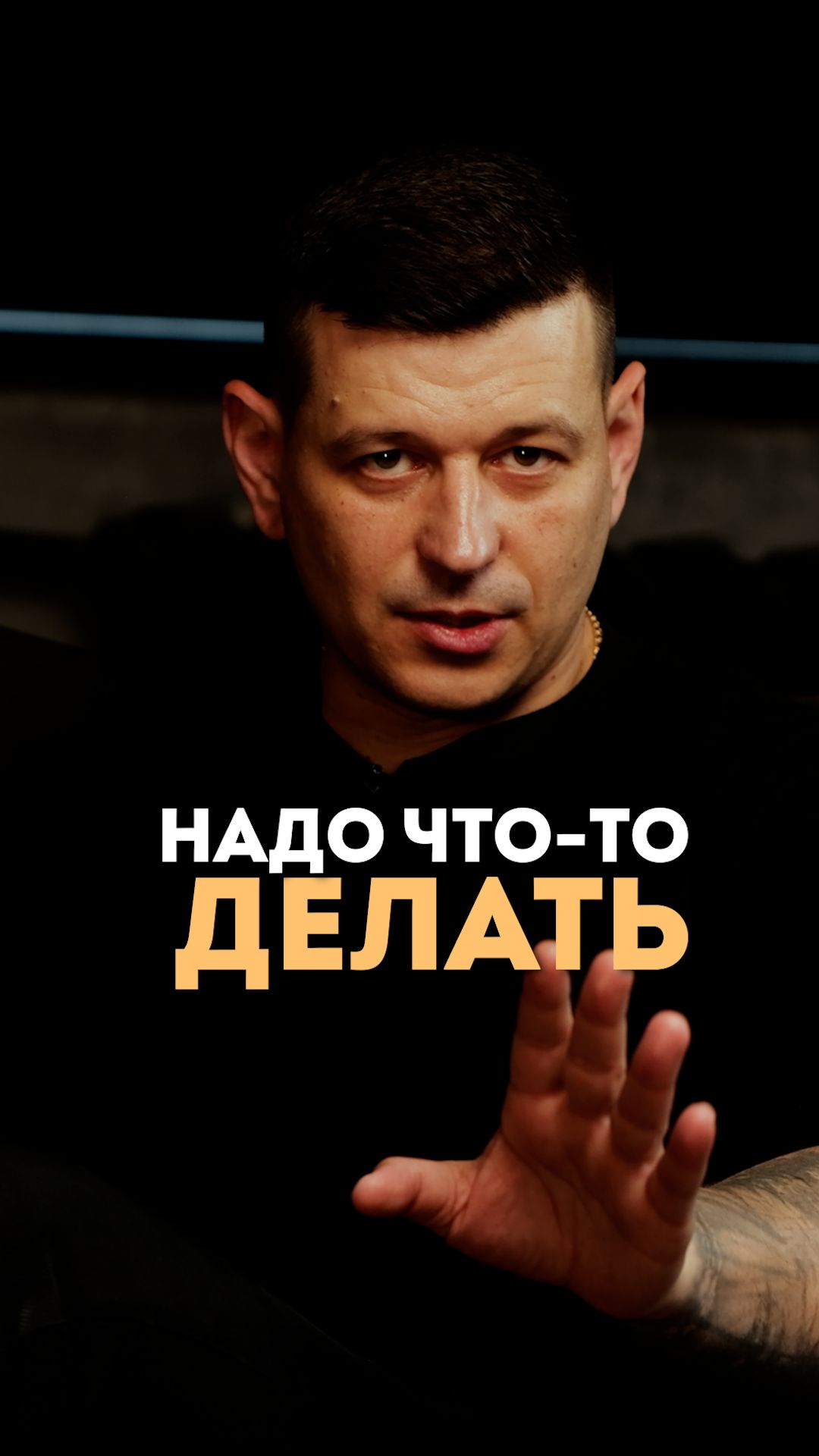 Это важно