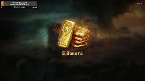ИГРАЕМ В НАШУ ЛЮБИМУЮ ИГРУ  МИР ТАНКОВ