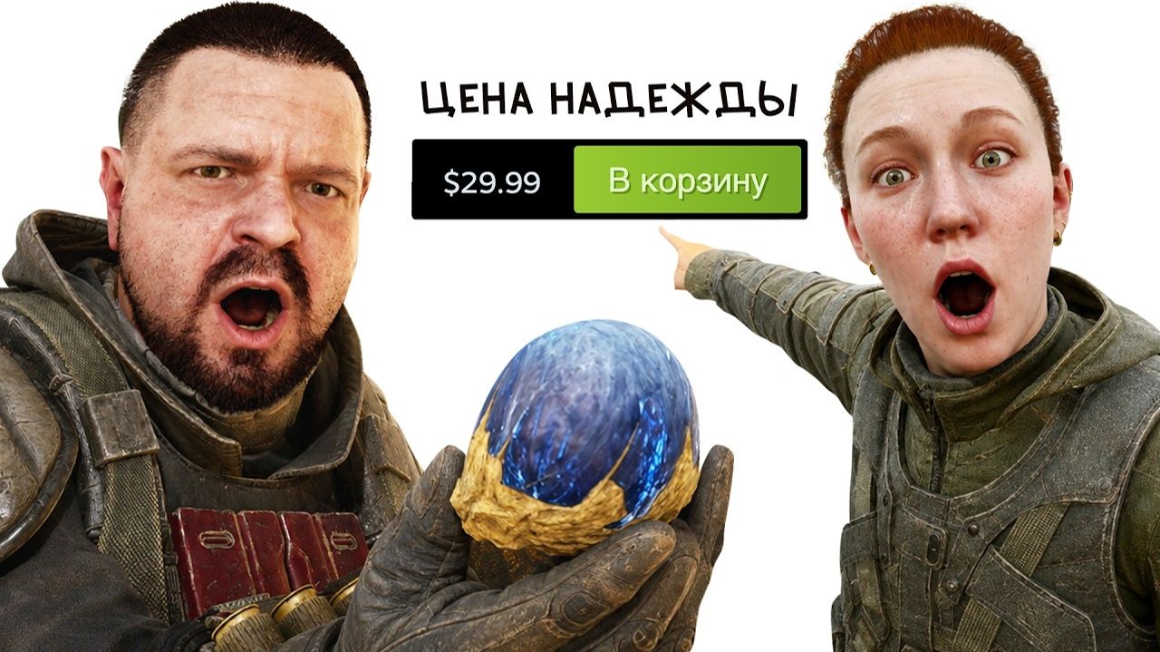 S.T.A.L.K.E.R. 2 - Цена надежды спустя 10 часов