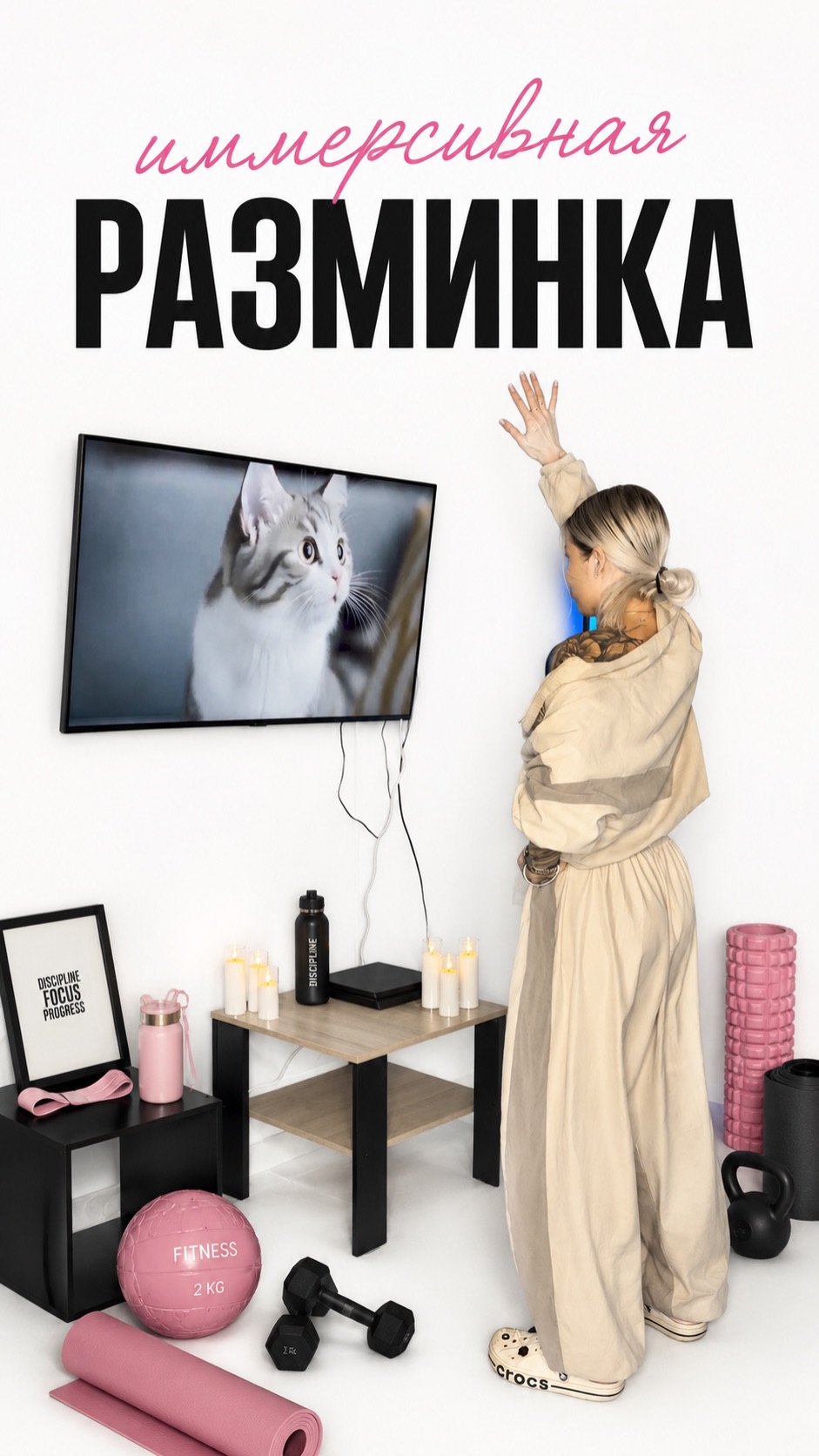 Попробуй, уверенна тебе понравиться!