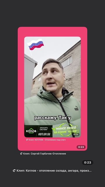 Отопление склада