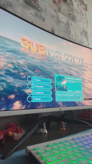 SUB