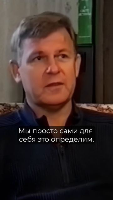 Как ложные понятия формируют жизнь общества